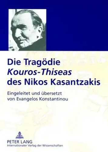Die tragödie kouros - die,