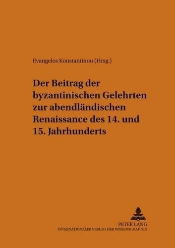 Evangelos konst der beitrag - evangelos,
