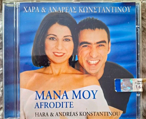 Hara andreas konstantinou - hara,