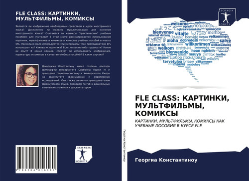 Georgia konstantinou fle - georgia,