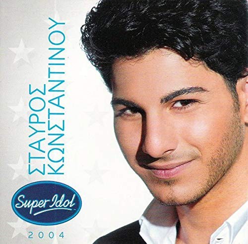 Stavros konstantinou stávros - stavros,