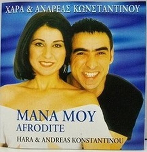 Hara andreas konstantinou - hara,